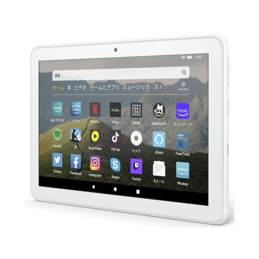 Amazon Fire HD 8 Tablet with Alexa - Wi-Fi (2020)